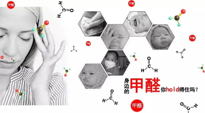 德国精工·诺森柏格教你避免装修甲醛“雷区”
