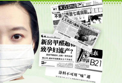 德国精工·诺森柏格：如何打造一个没有甲醛的家居空间？