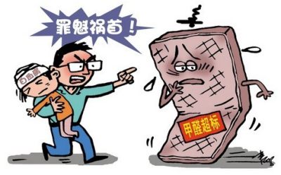 德国精工·诺森柏格：5岁女孩白血病，根源是甲醛超标！