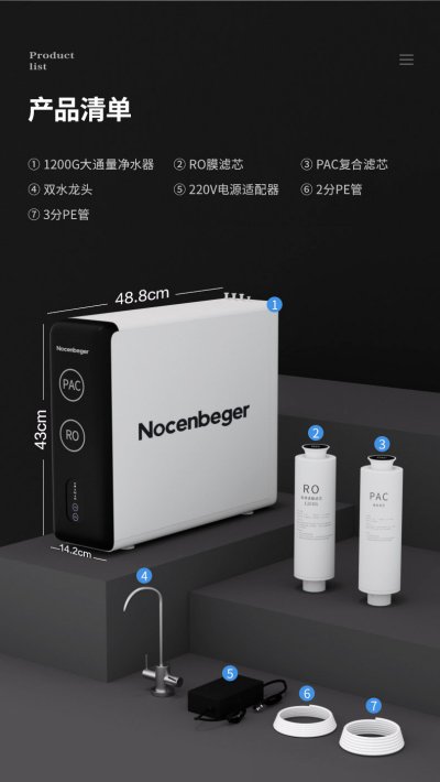 净水器怎么样 净水器有什么优缺点